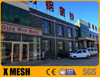Çin Anping yuanfengrun net products Co., Ltd